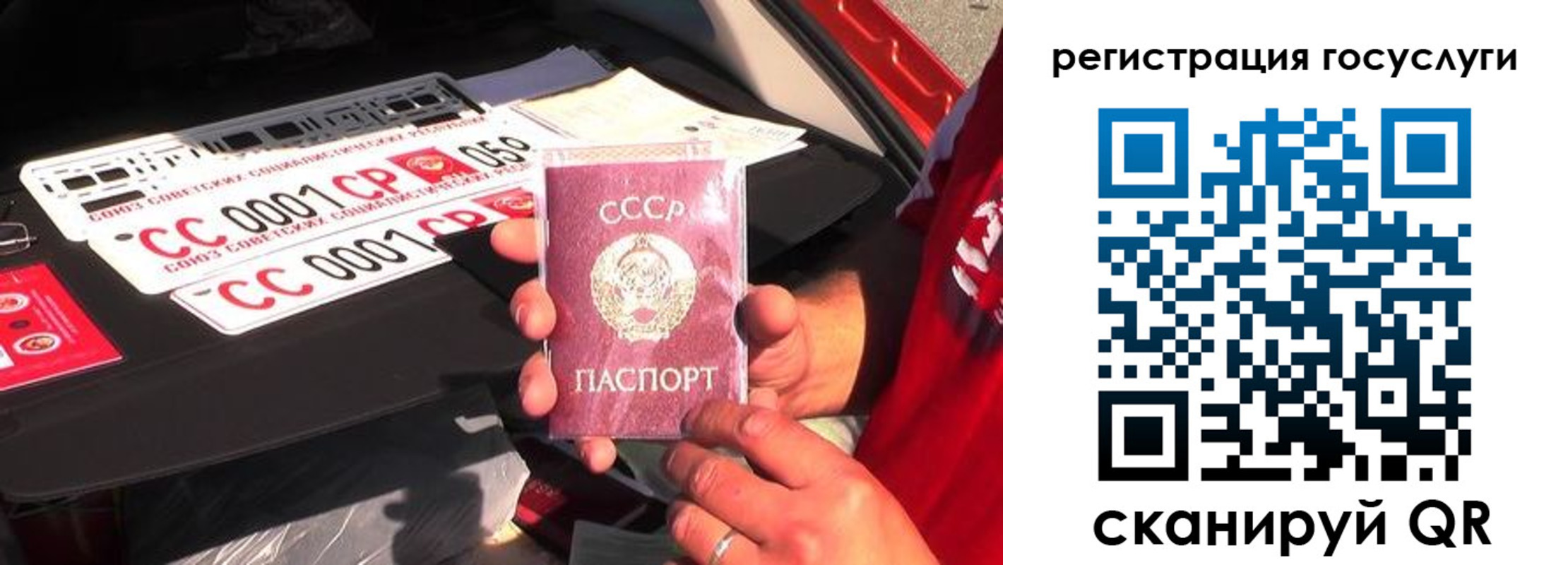 регистрация в Таштаголе