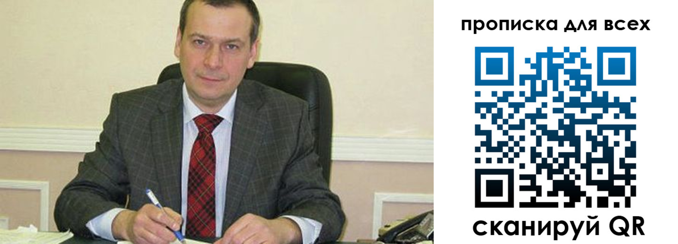 временная регистрация надежно в Таштаголе