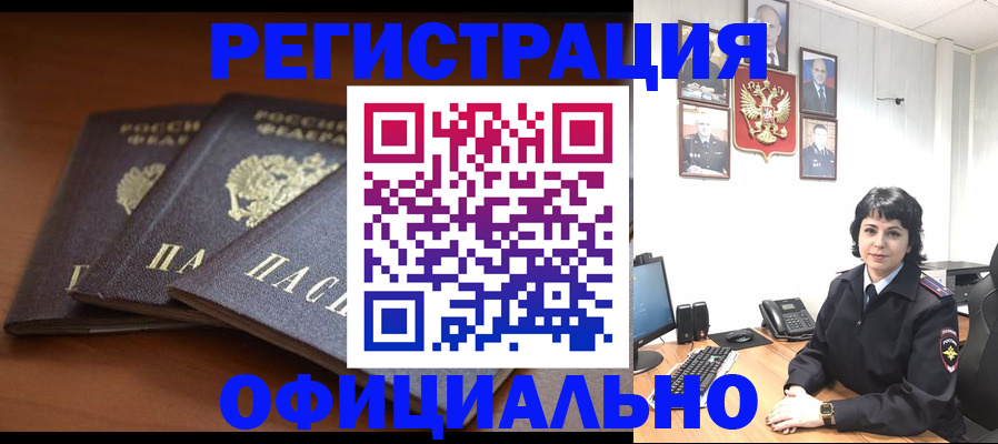 регистрация для школы в Таштаголе