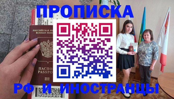 регистрация в Таштаголе